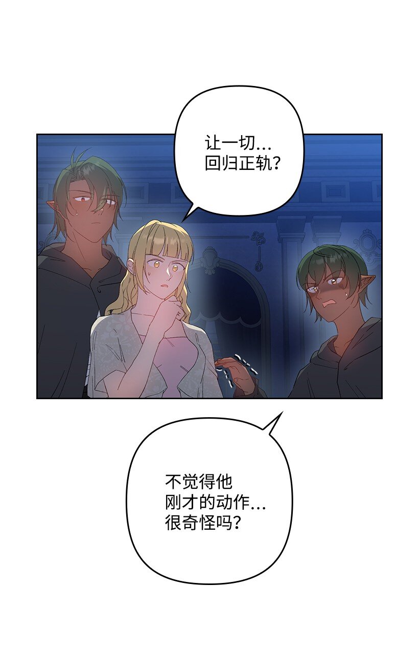 番外23 打破结界(1/2)-第181话