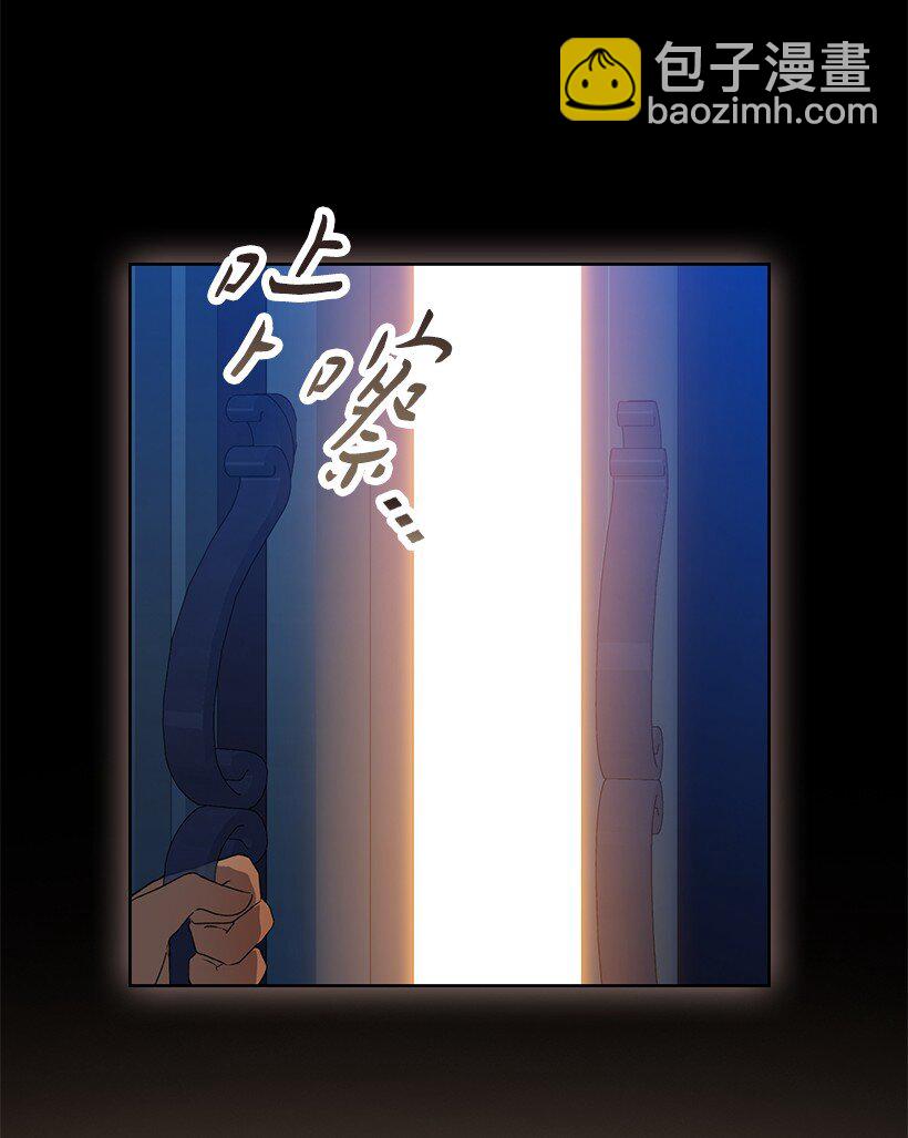 番外23 打破结界(1/2)-第181话