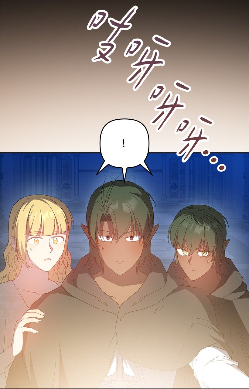 番外23 打破结界(1/2)-第181话