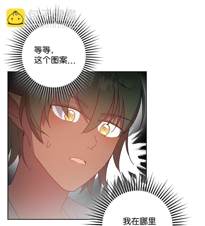 番外23 打破结界(1/2)-第181话