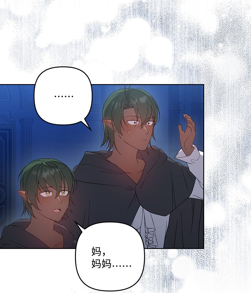 番外23 打破结界(1/2)-第181话