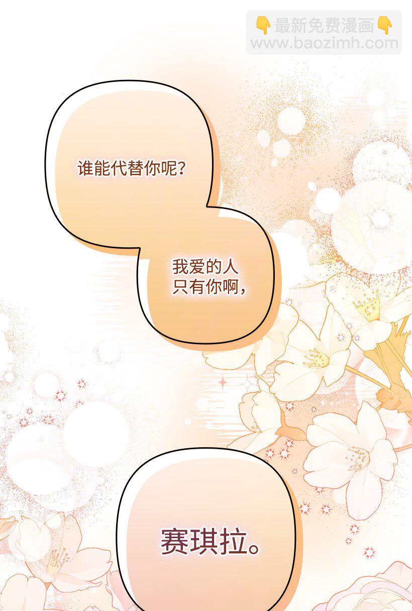 番外23 打破结界(1/2)-第181话