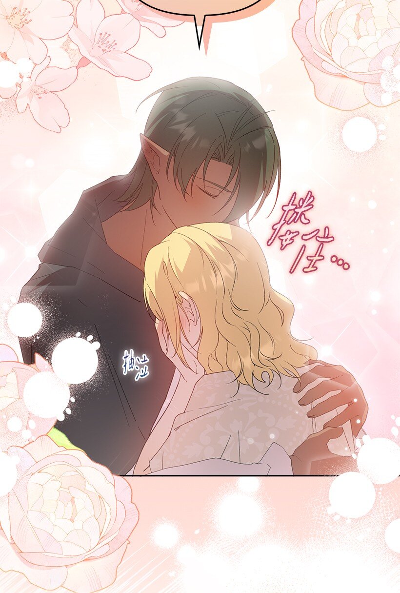 番外23 打破结界(1/2)-第181话