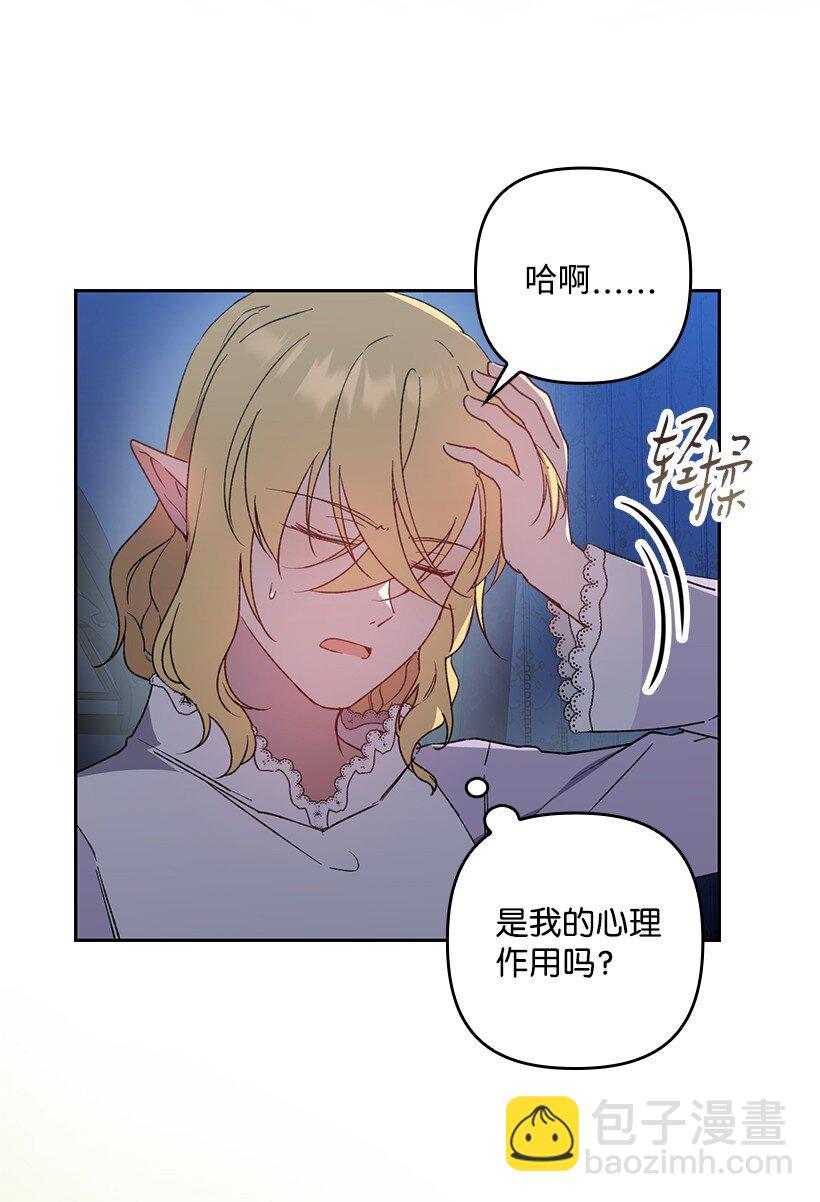 番外25 悄悄外出(1/2)-第183话