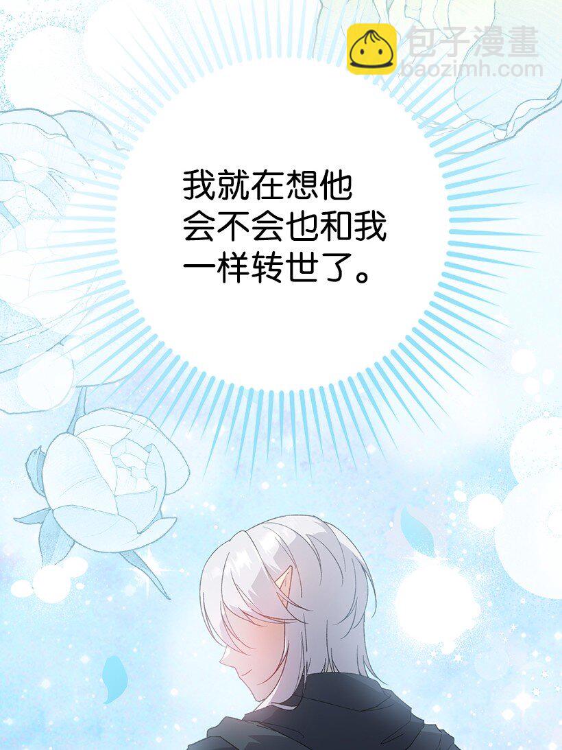 番外25 悄悄外出(1/2)-第183话