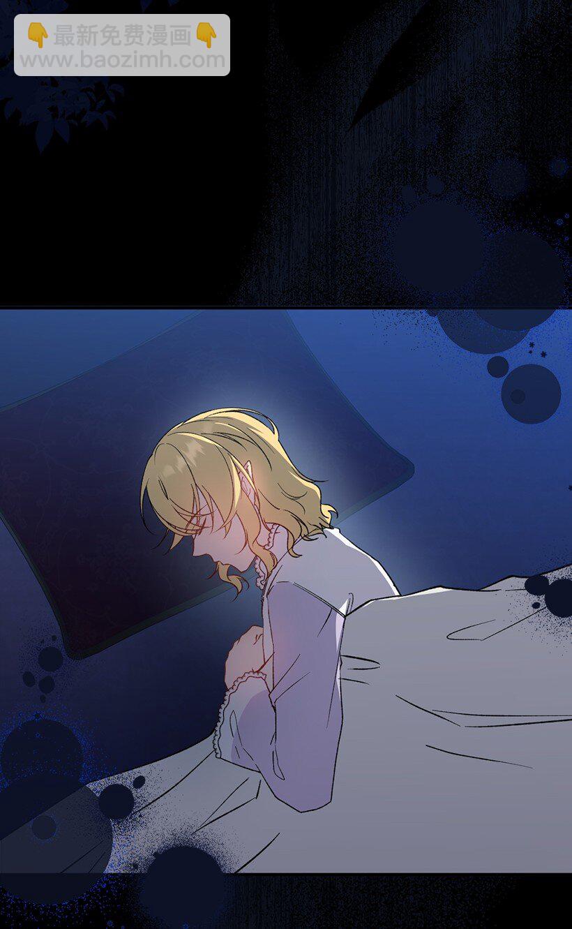 番外25 悄悄外出(1/2)-第183话