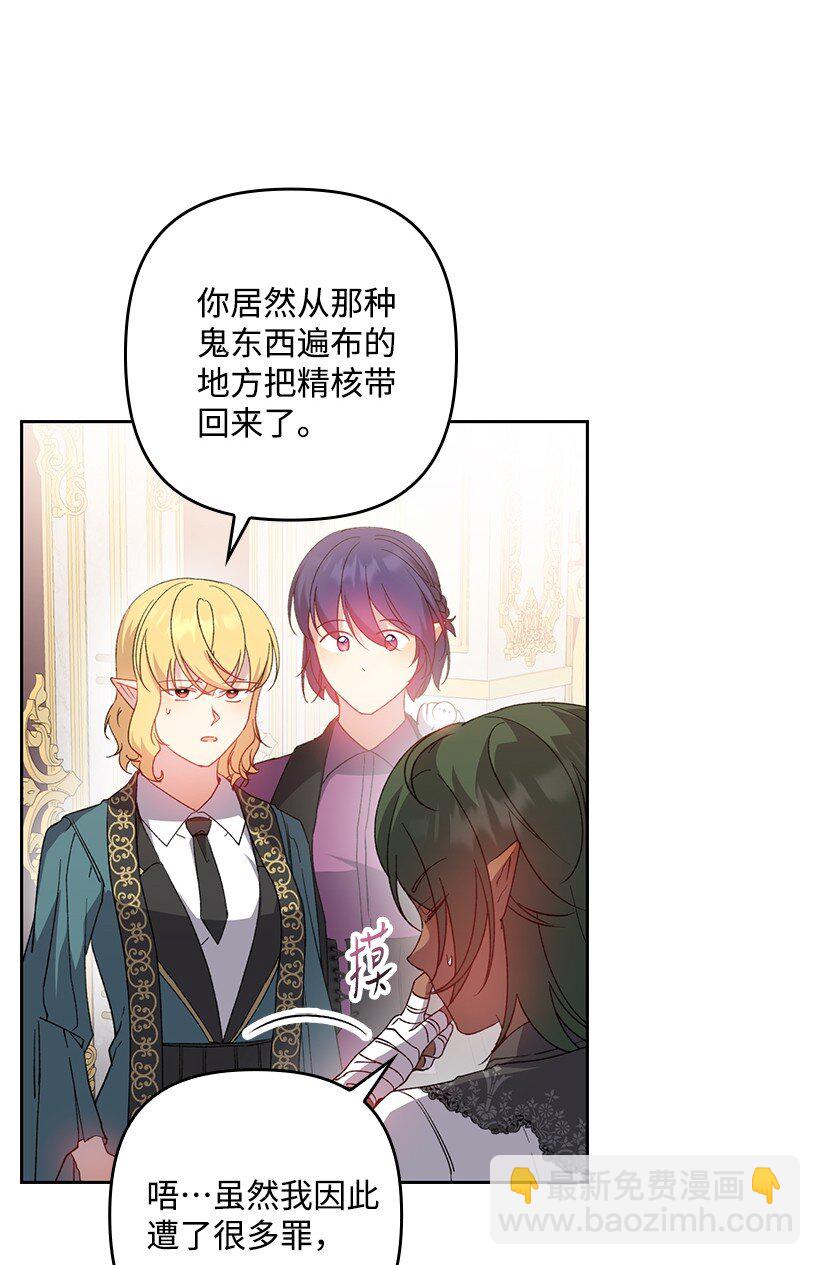 番外25 悄悄外出(1/2)-第183话