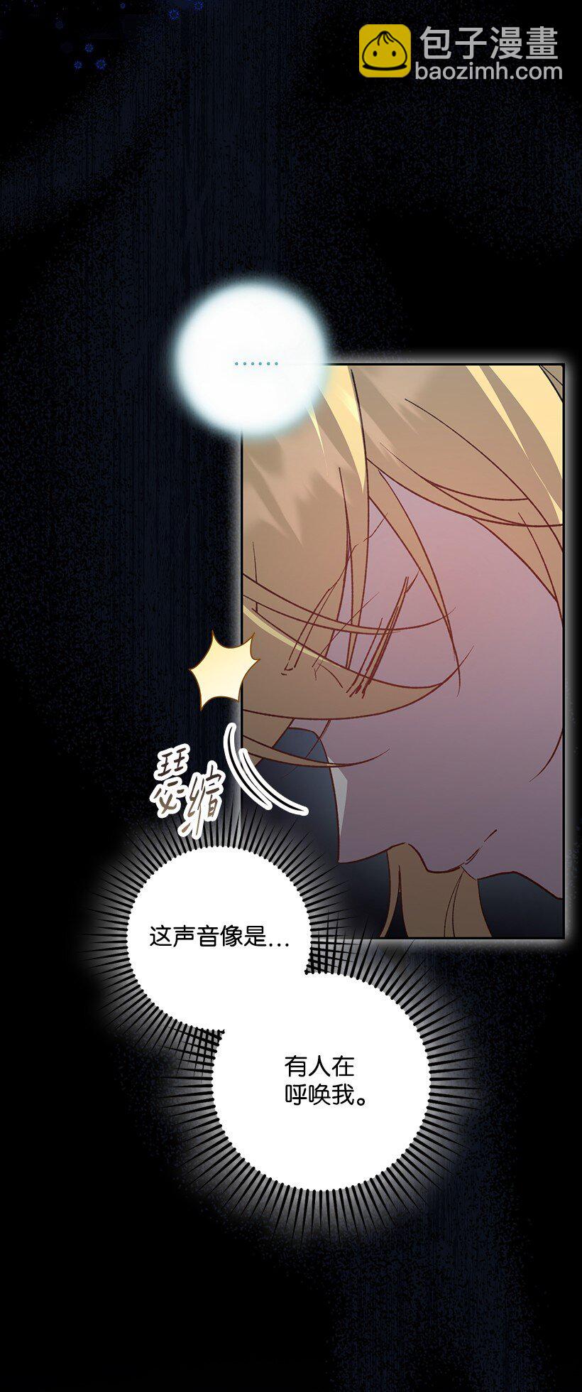 番外25 悄悄外出(1/2)-第183话