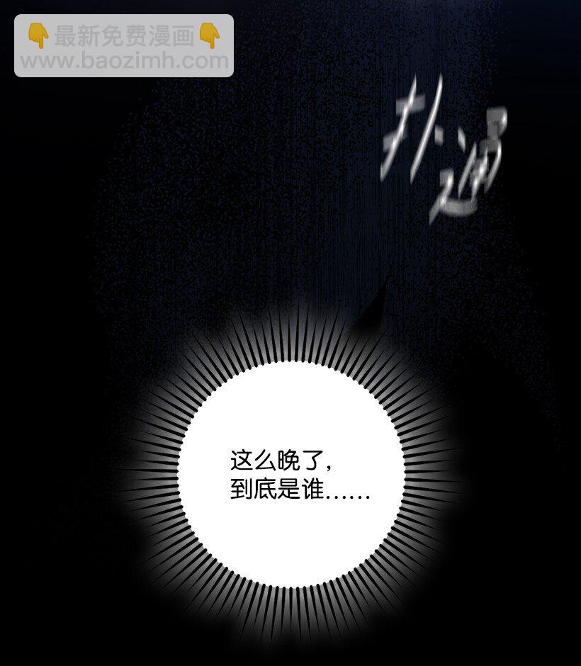 番外25 悄悄外出(1/2)-第183话