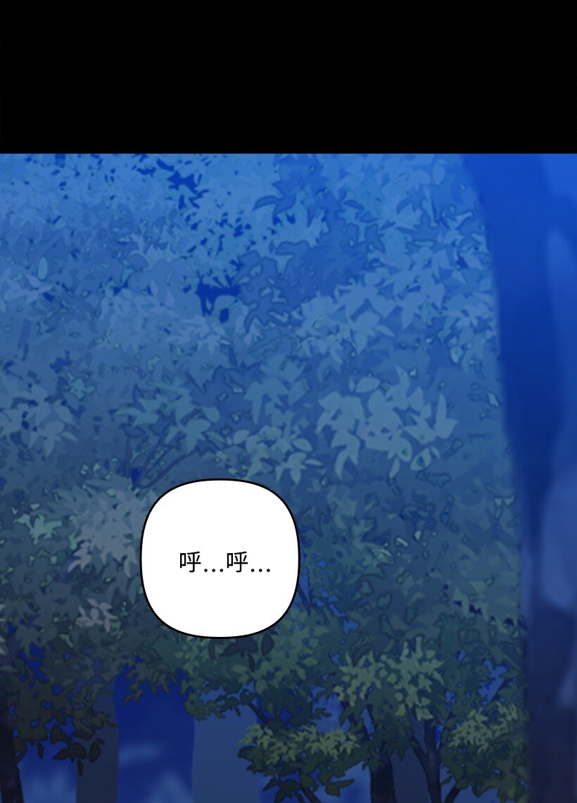 番外27 甜蜜陷阱(1/2)-第185话