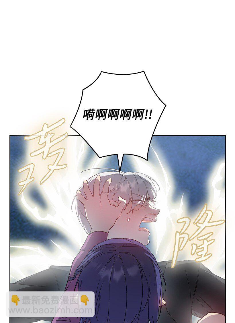 番外27 甜蜜陷阱(1/2)-第185话