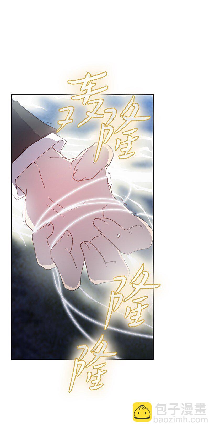 番外27 甜蜜陷阱(1/2)-第185话