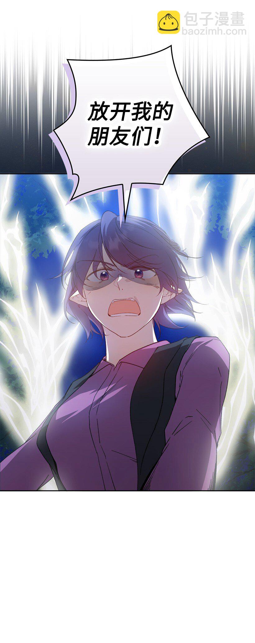 番外27 甜蜜陷阱(1/2)-第185话