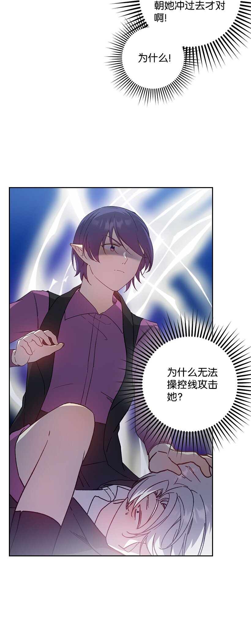 番外27 甜蜜陷阱(1/2)-第185话