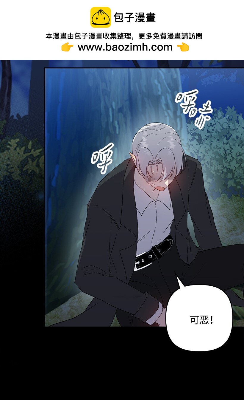 番外27 甜蜜陷阱(1/2)-第185话