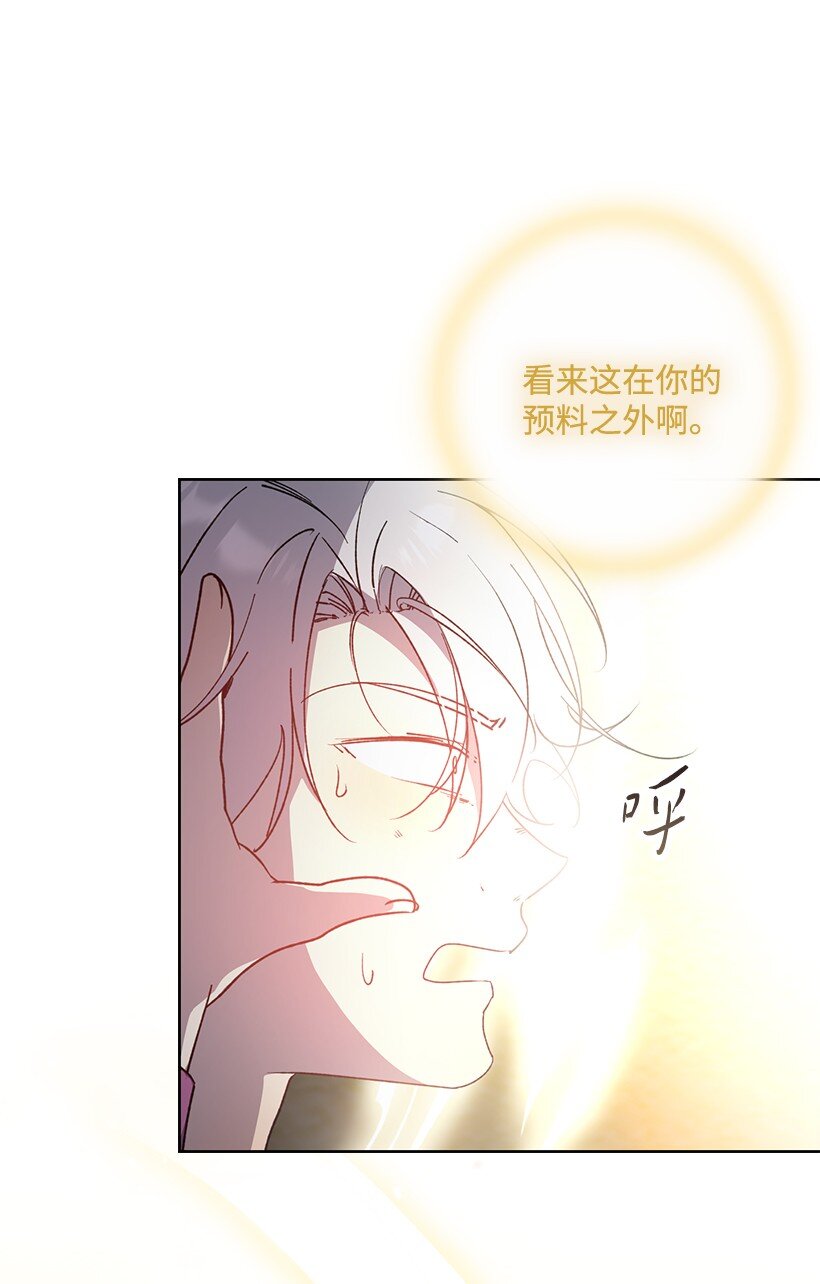 番外27 甜蜜陷阱(1/2)-第185话