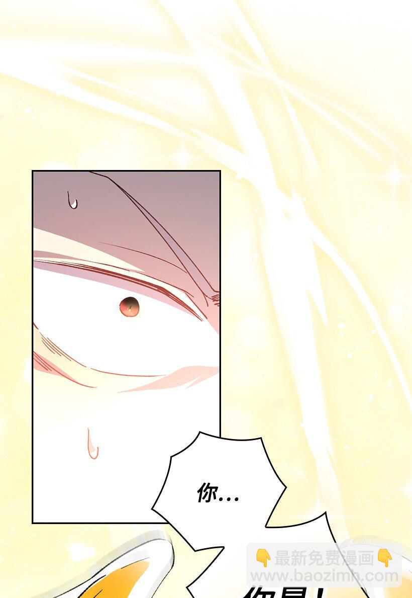 番外27 甜蜜陷阱(1/2)-第185话