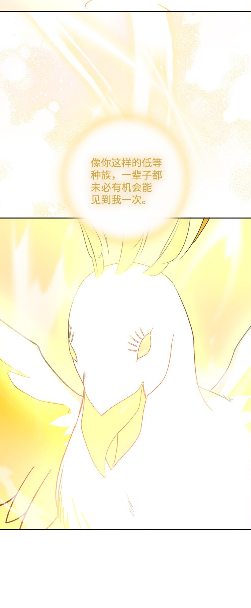 番外27 甜蜜陷阱(1/2)-第185话