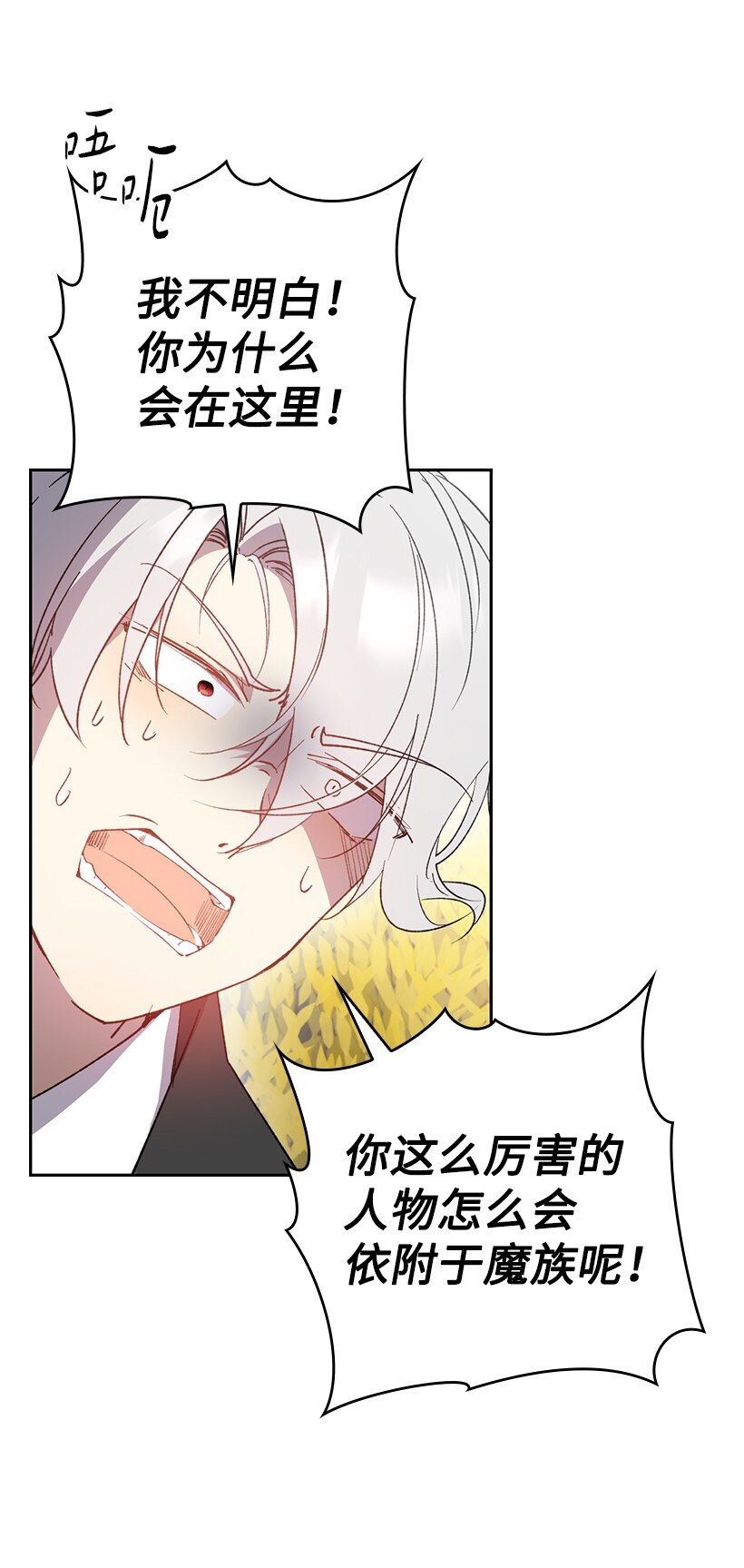 番外27 甜蜜陷阱(1/2)-第185话