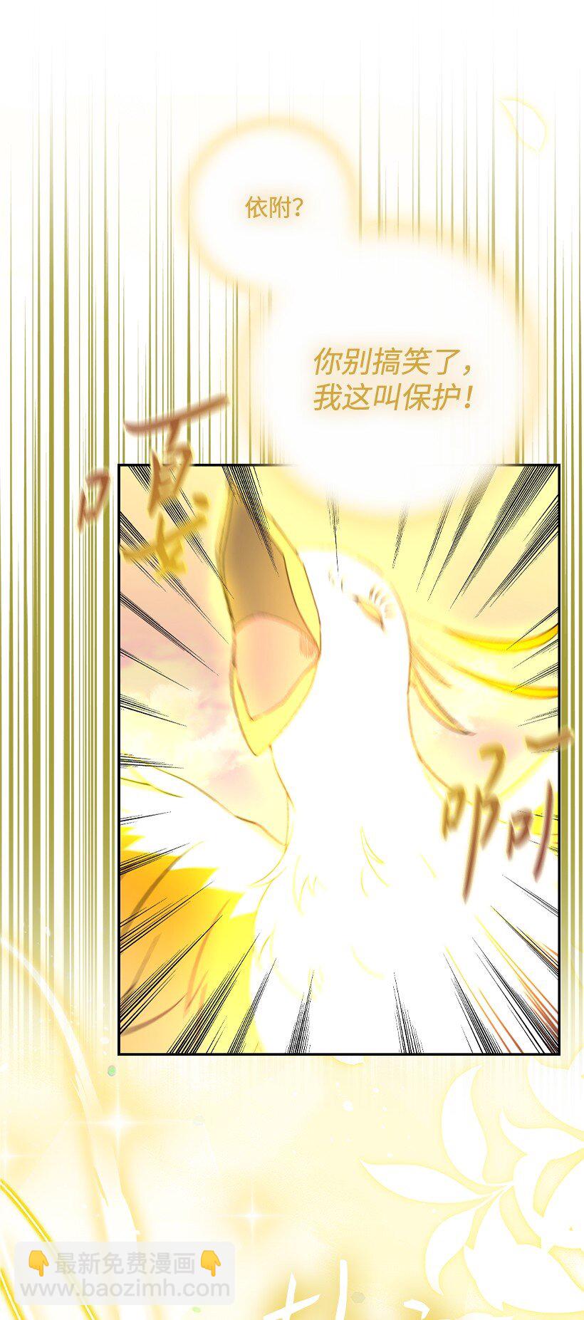 番外27 甜蜜陷阱(1/2)-第185话