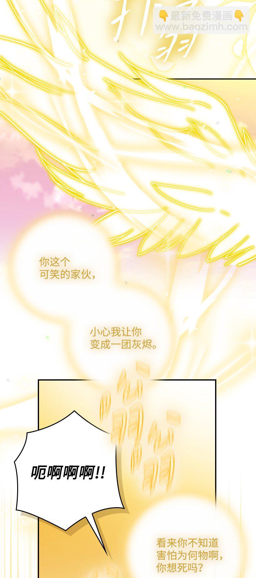 番外27 甜蜜陷阱(1/2)-第185话