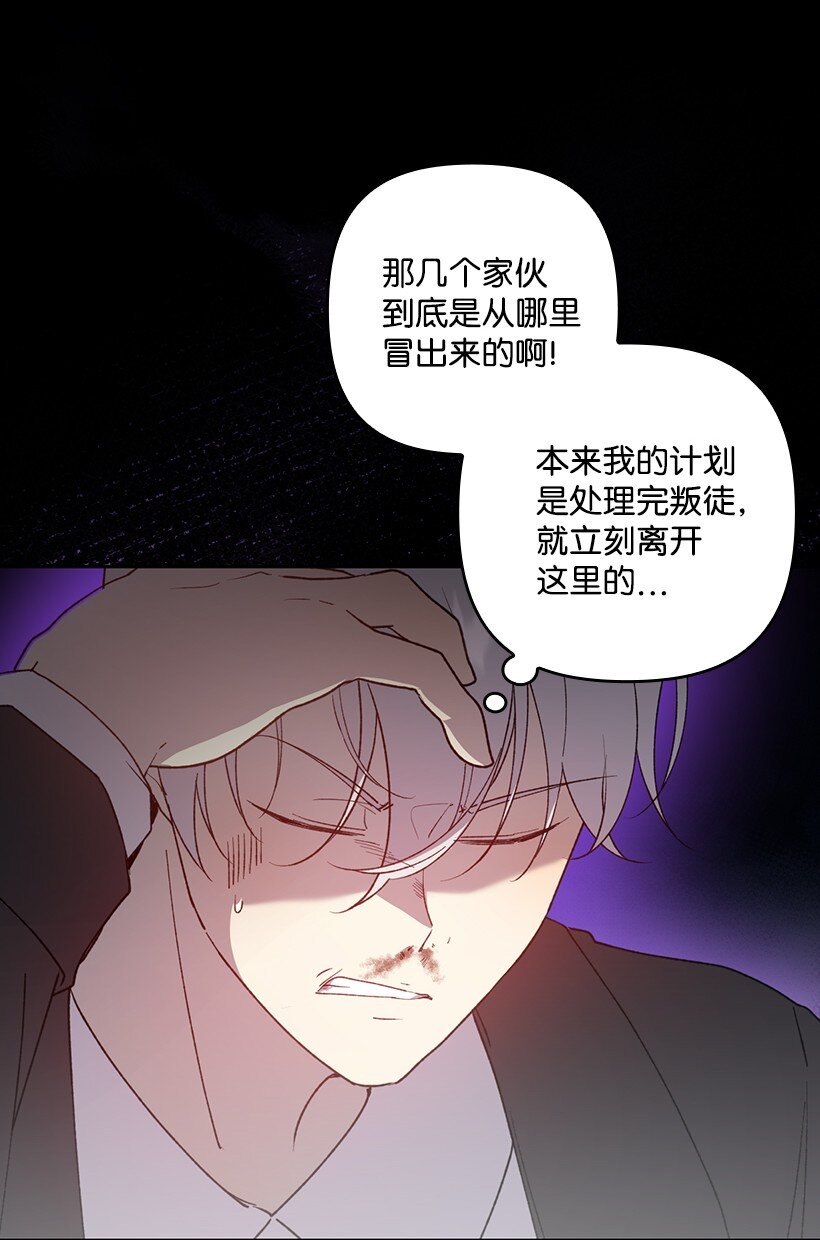 番外27 甜蜜陷阱(1/2)-第185话