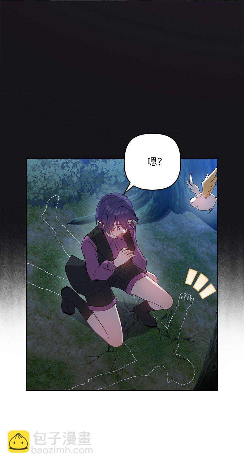 番外27 甜蜜陷阱(1/2)-第185话