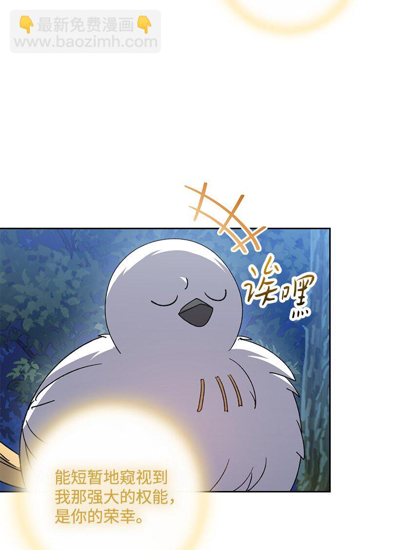 番外27 甜蜜陷阱(1/2)-第185话