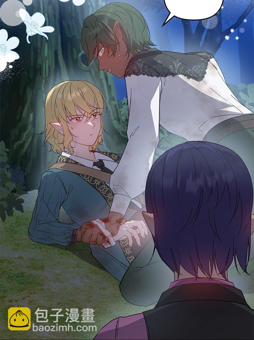 番外27 甜蜜陷阱(1/2)-第185话