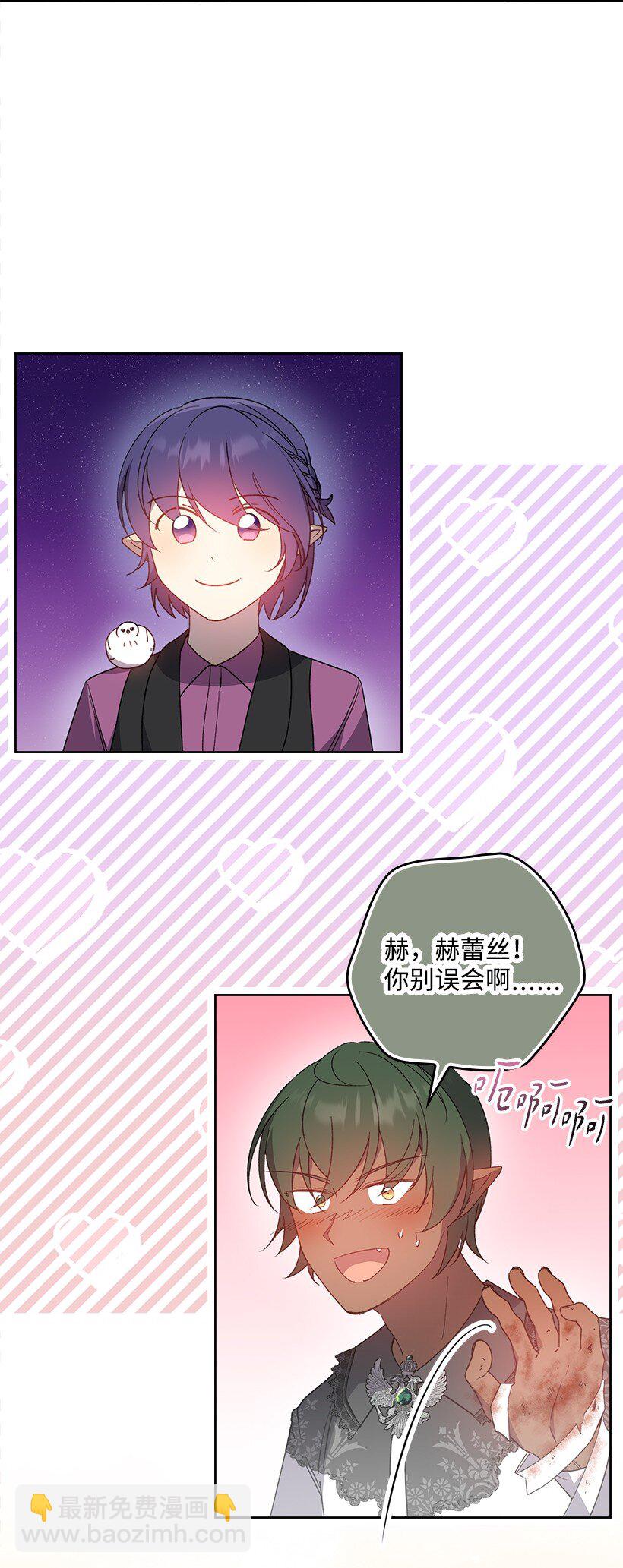 番外27 甜蜜陷阱(1/2)-第185话