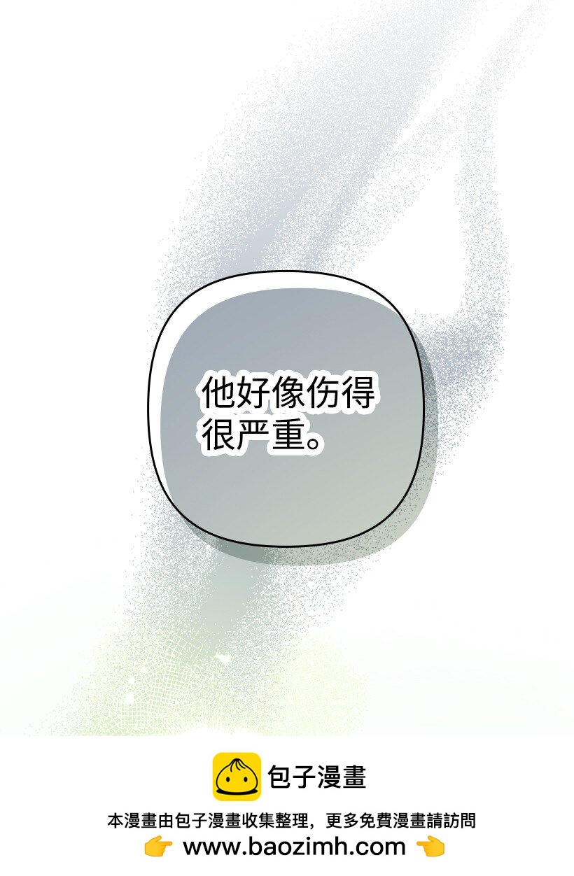 番外27 甜蜜陷阱(1/2)-第185话