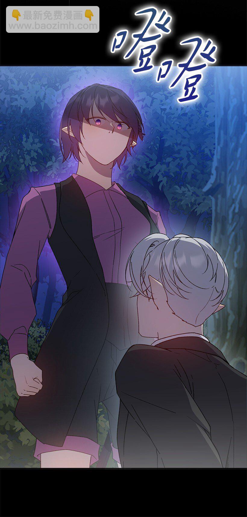 番外27 甜蜜陷阱(1/2)-第185话