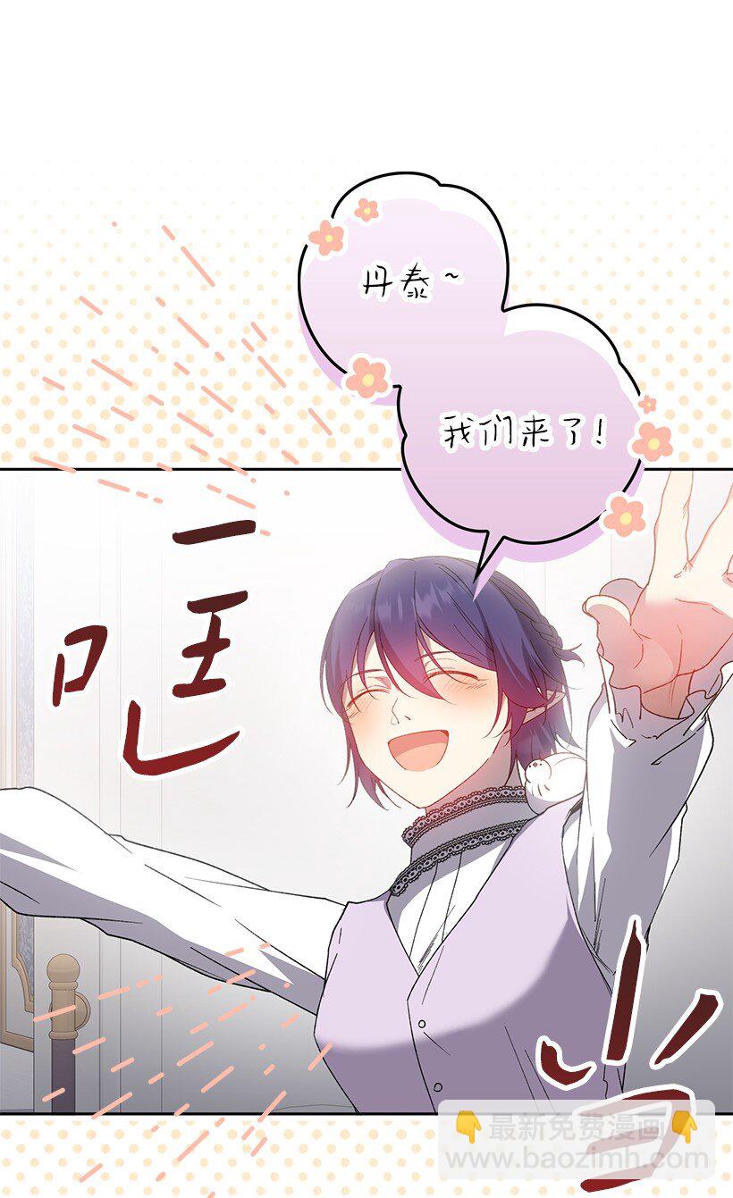 番外29 身份成谜(1/2)-第187话