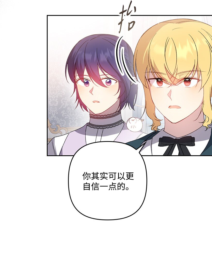 番外29 身份成谜(1/2)-第187话