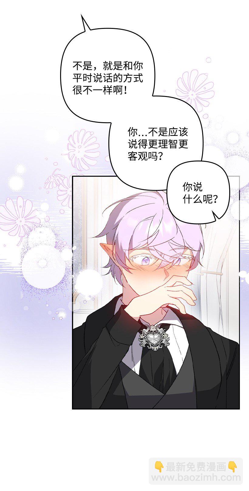 番外29 身份成谜(1/2)-第187话