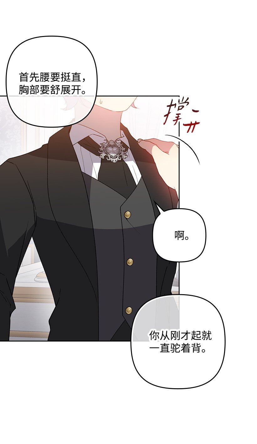 番外29 身份成谜(1/2)-第187话