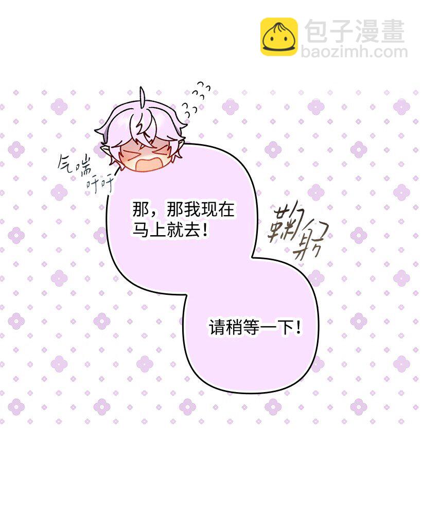 番外29 身份成谜(1/2)-第187话