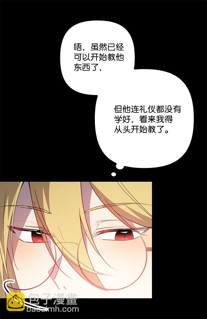 番外29 身份成谜(1/2)-第187话