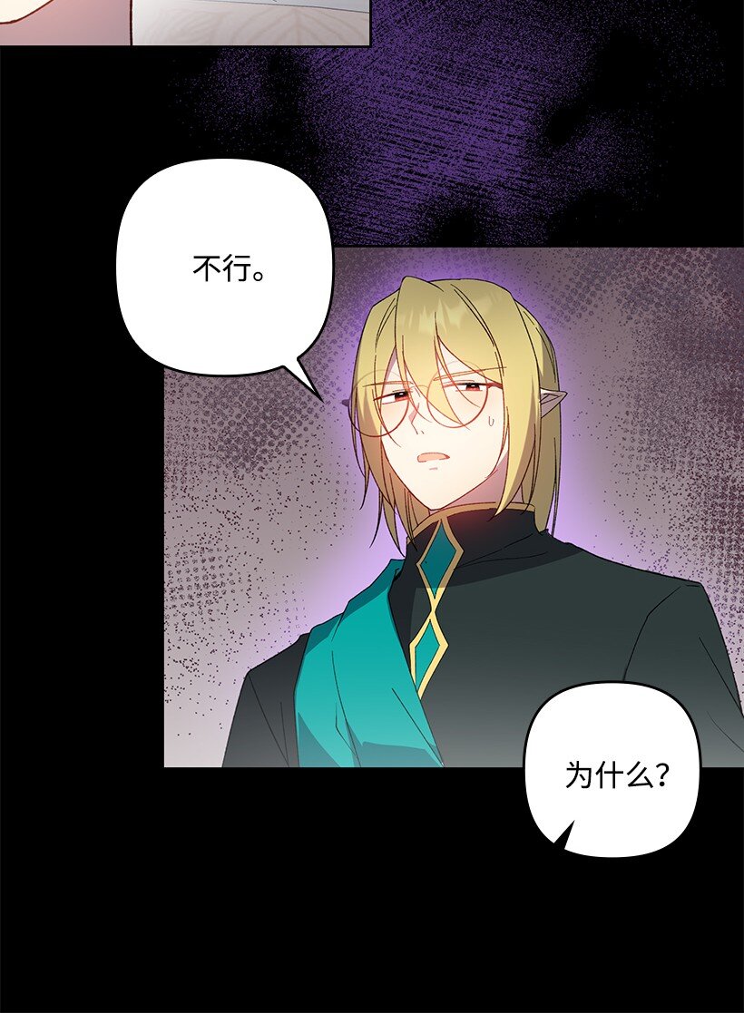 番外29 身份成谜(1/2)-第187话