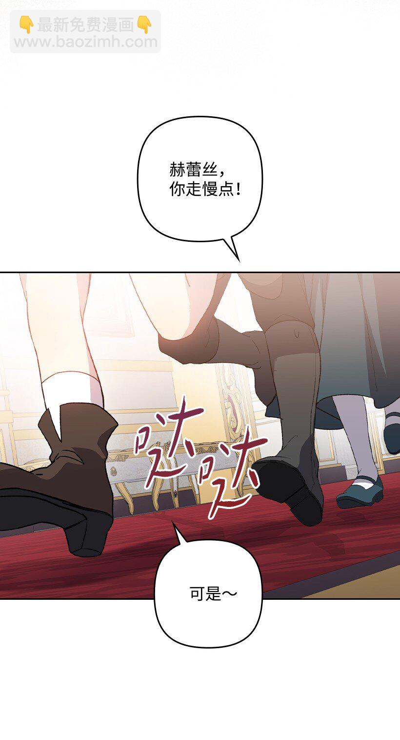 番外29 身份成谜(1/2)-第187话