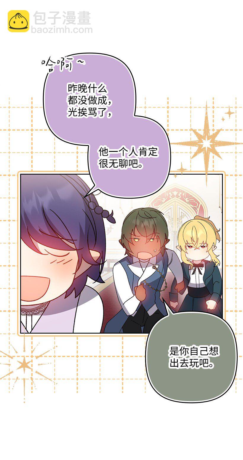 番外29 身份成谜(1/2)-第187话