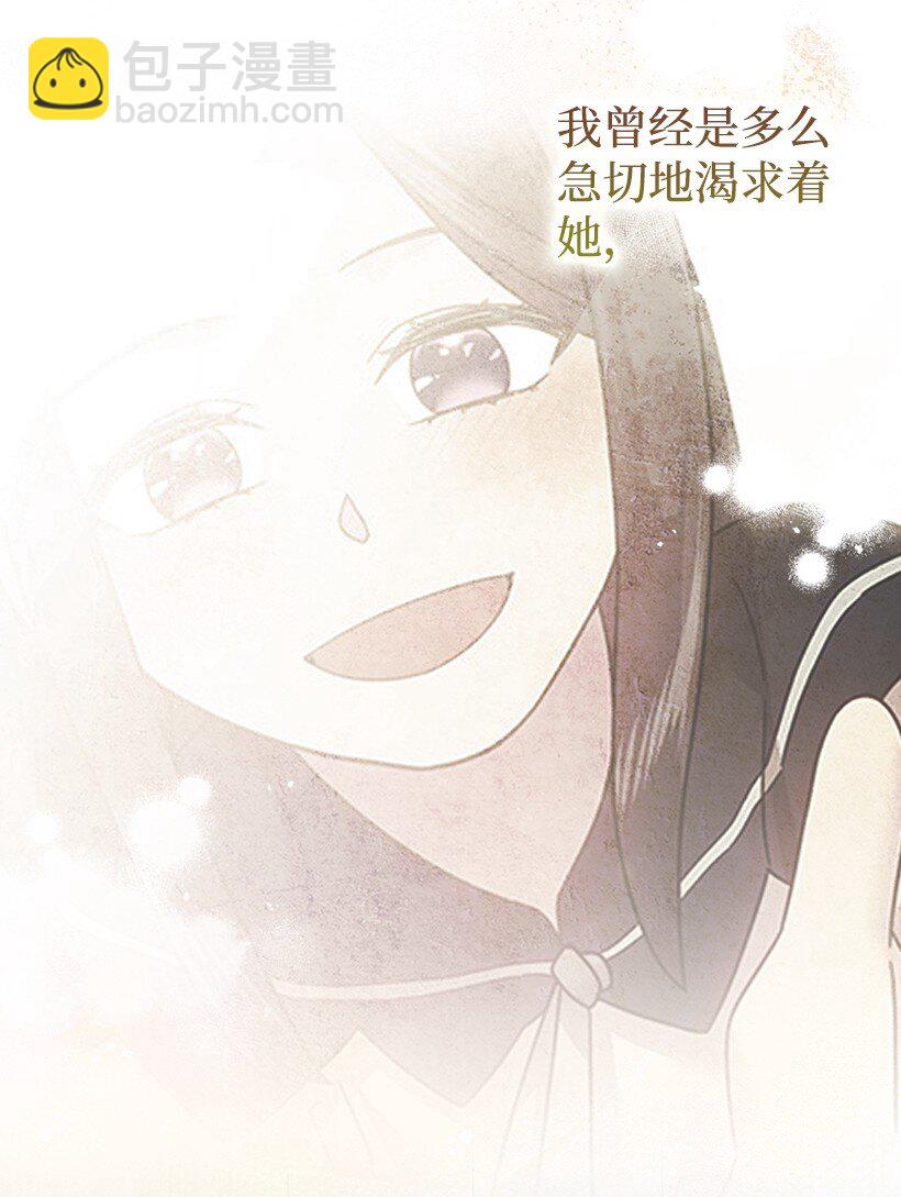 番外31 转世的记忆(1/2)-第189话