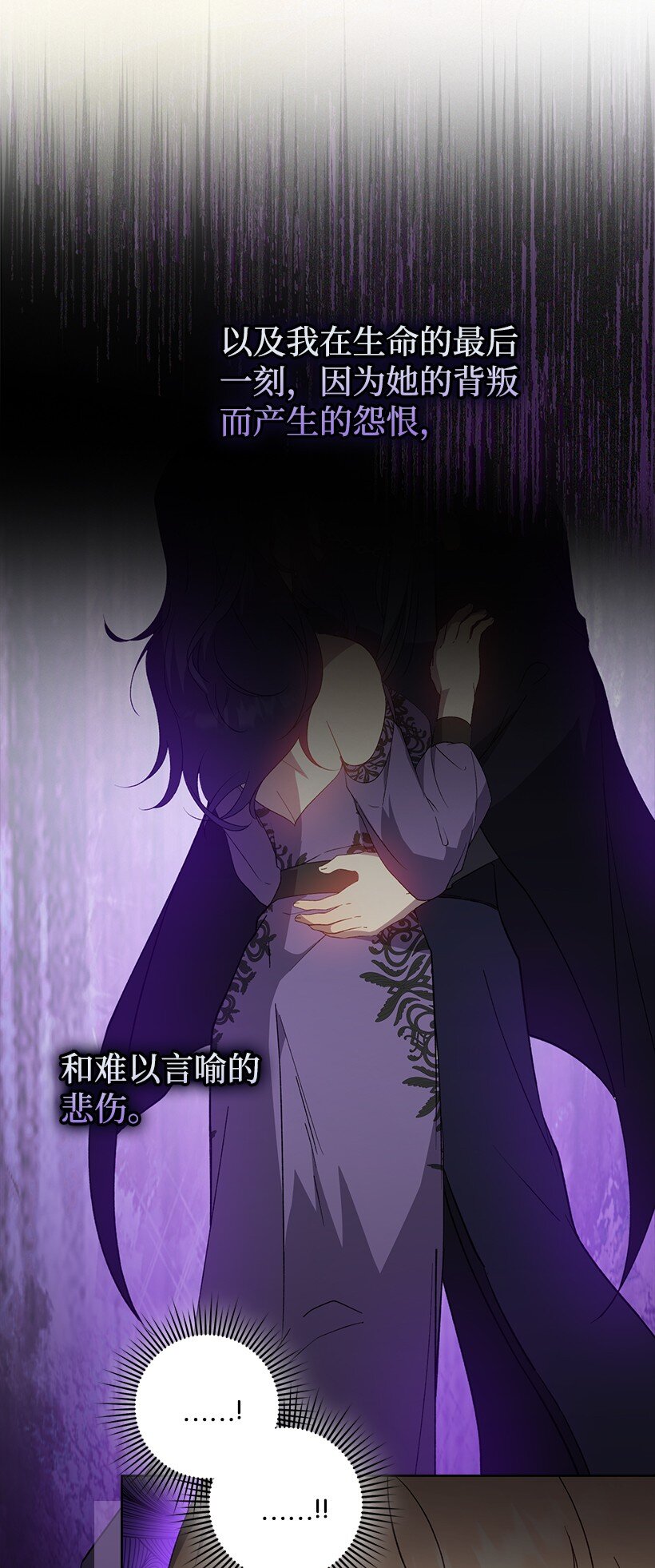 番外31 转世的记忆(1/2)-第189话