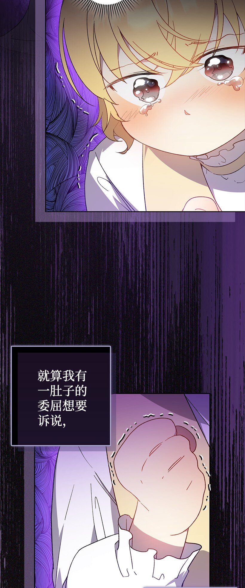 番外31 转世的记忆(1/2)-第189话