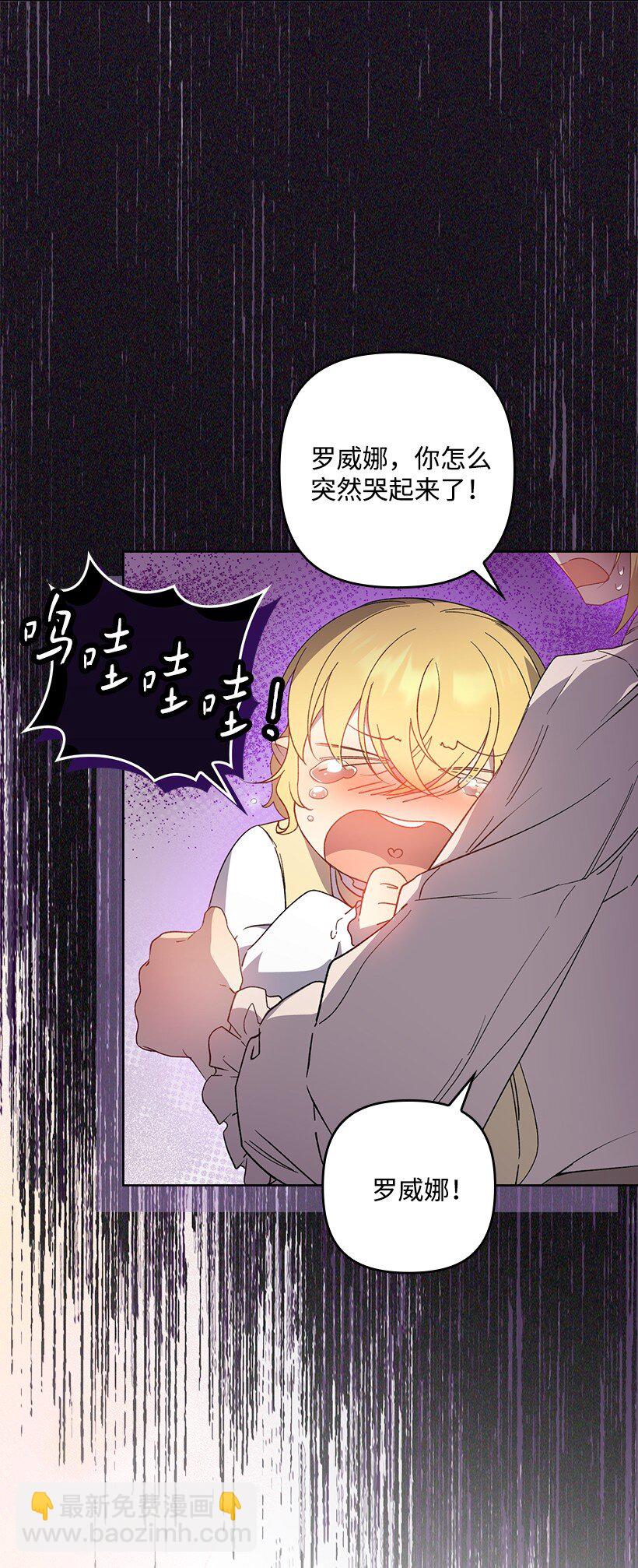 番外31 转世的记忆(1/2)-第189话