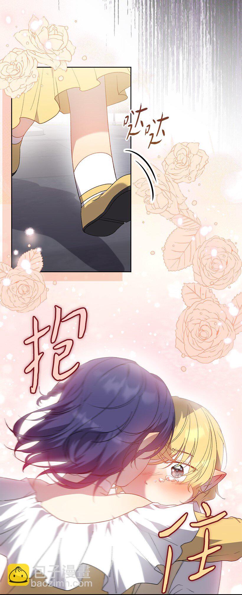 番外31 转世的记忆(1/2)-第189话