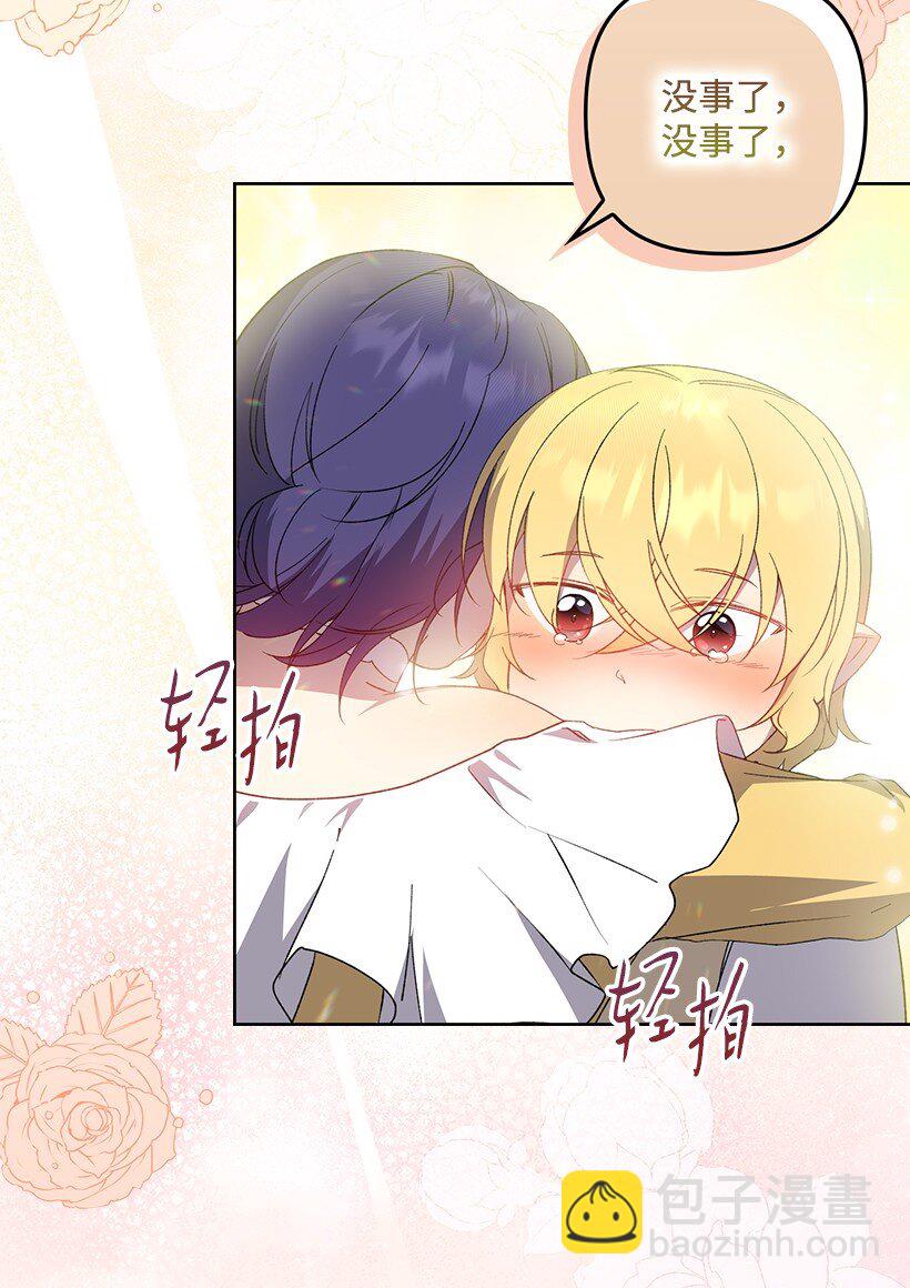 番外31 转世的记忆(1/2)-第189话