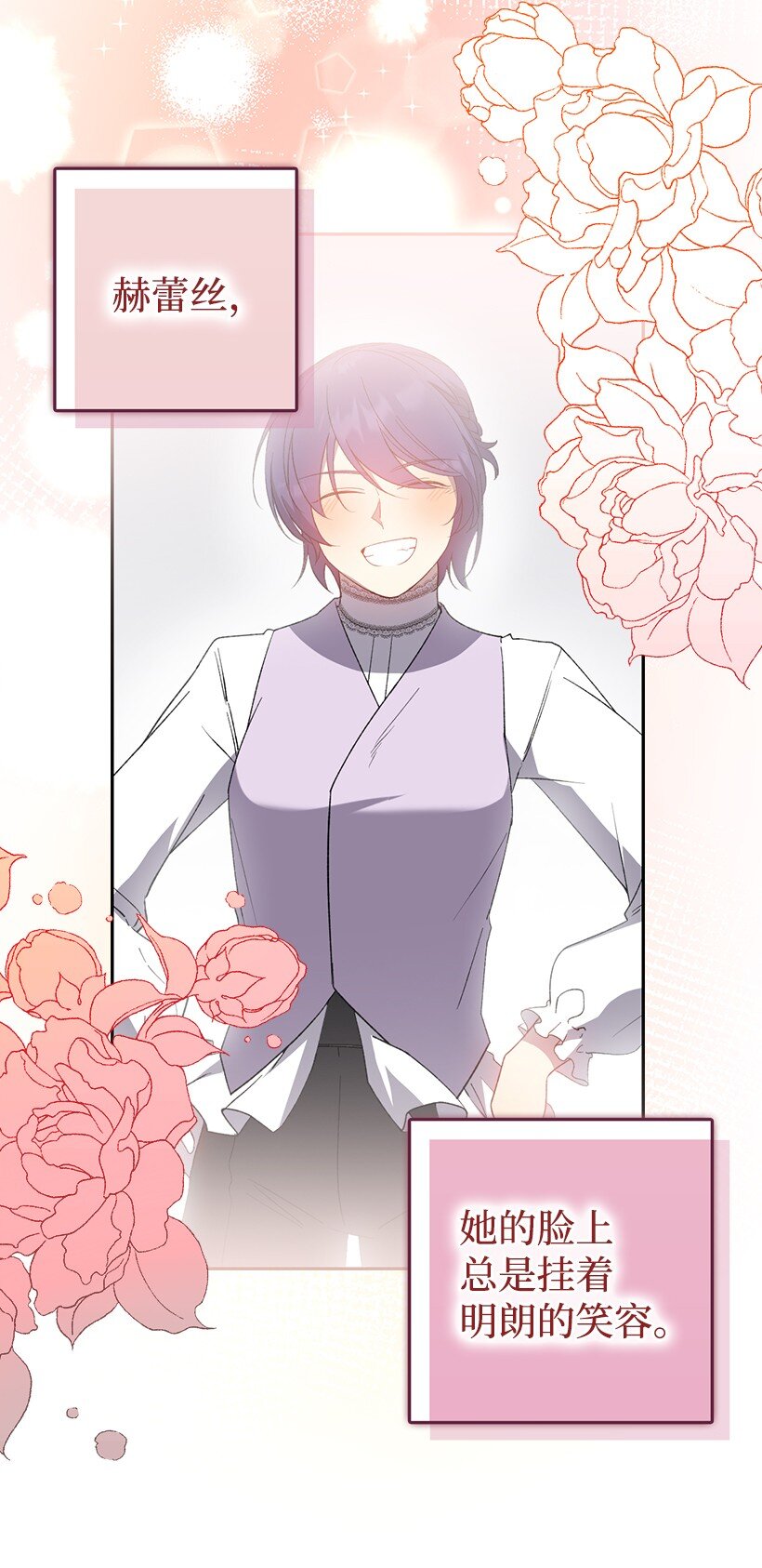 番外31 转世的记忆(1/2)-第189话