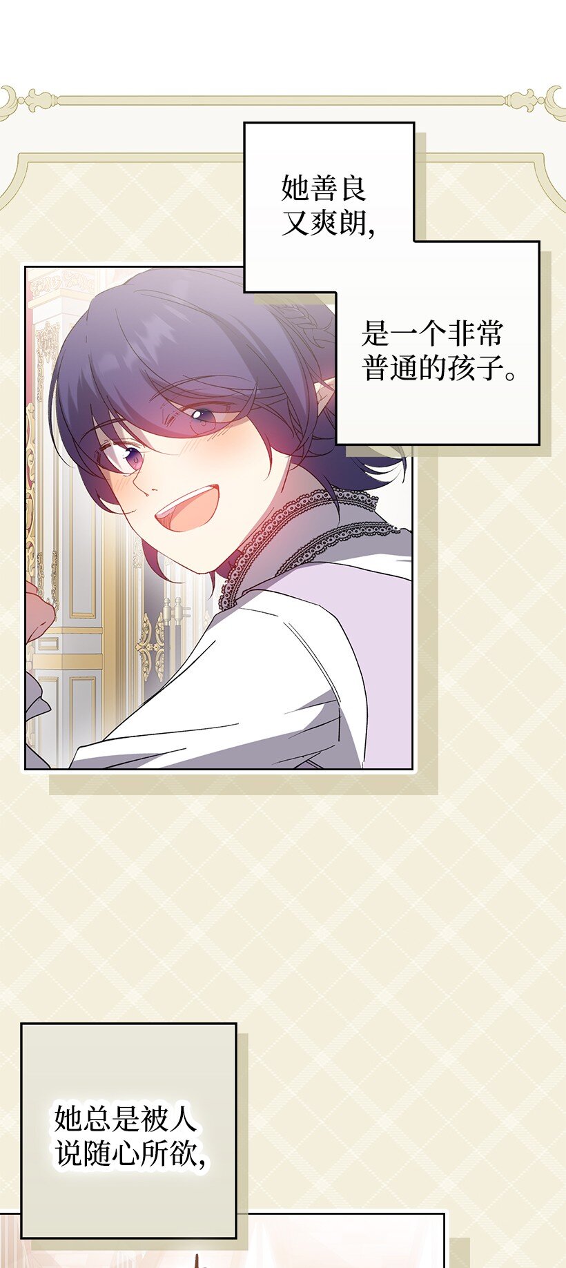 番外31 转世的记忆(1/2)-第189话