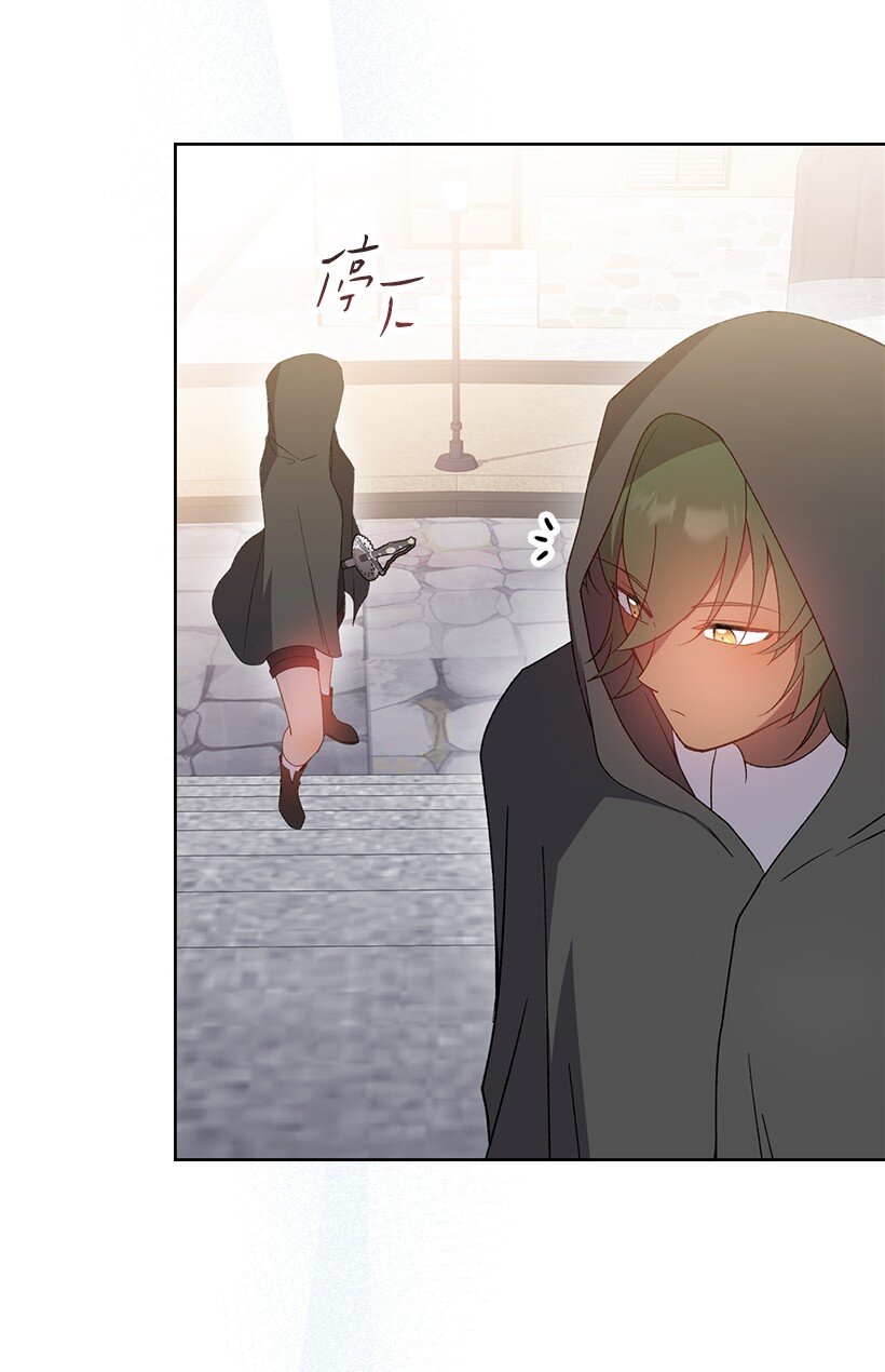 番外31 转世的记忆(1/2)-第189话